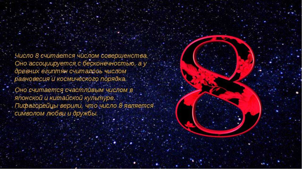 Что значит число 959: значение и особенности