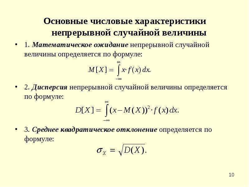 Функция плотности вероятности - voxt