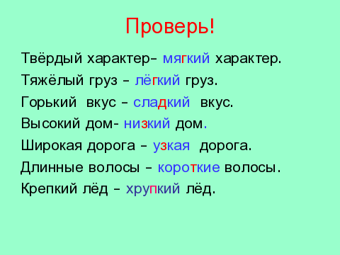 Настойчивость. какова её роль в достижении успеха?