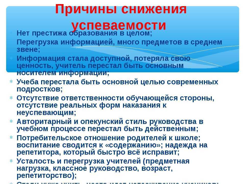 Какие олимпиады помогут поступить в вуз в 2023 году — читать в интернет-издании synergy times