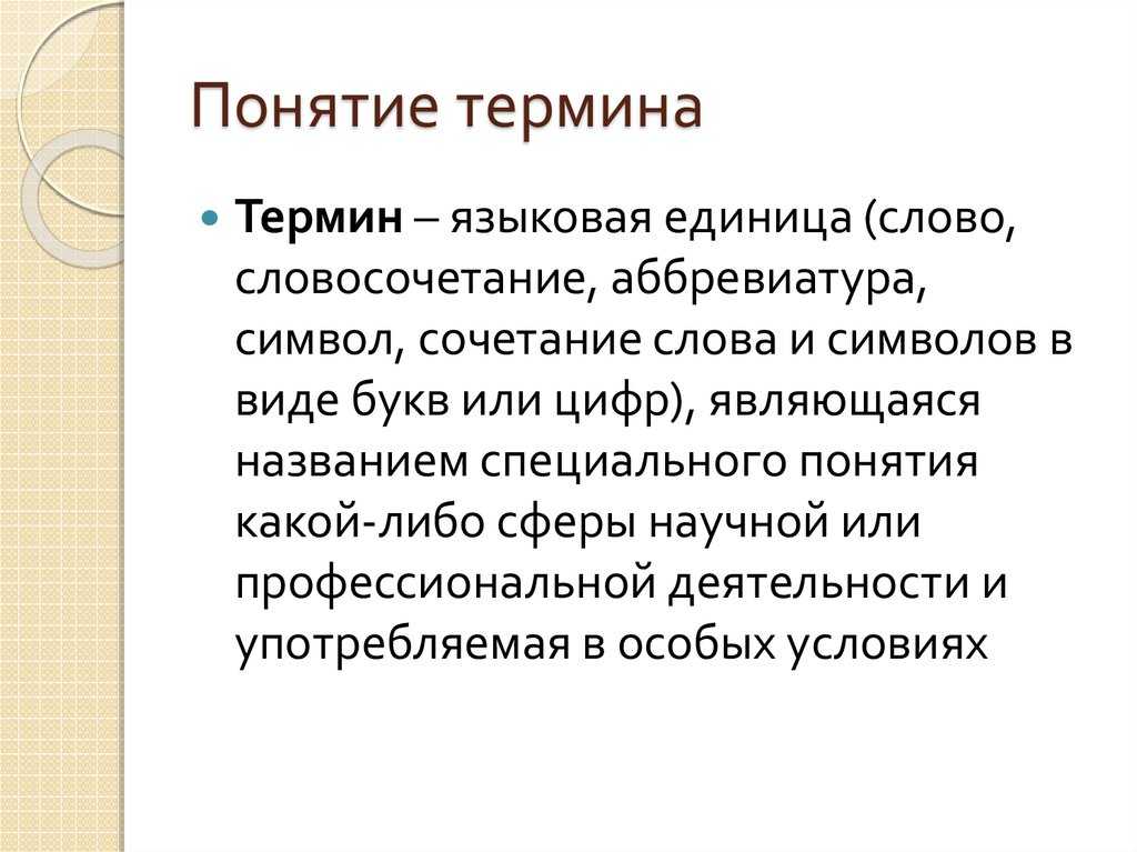 Театр как феномен культуры
