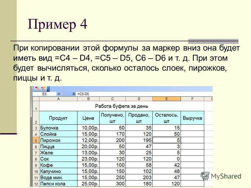 Как в excel поставить меньше или равно? - ваша онлайн энциклопедия