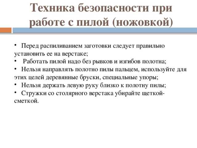Tоп 16 лучших бензопил на рынке: обзор и сравнение