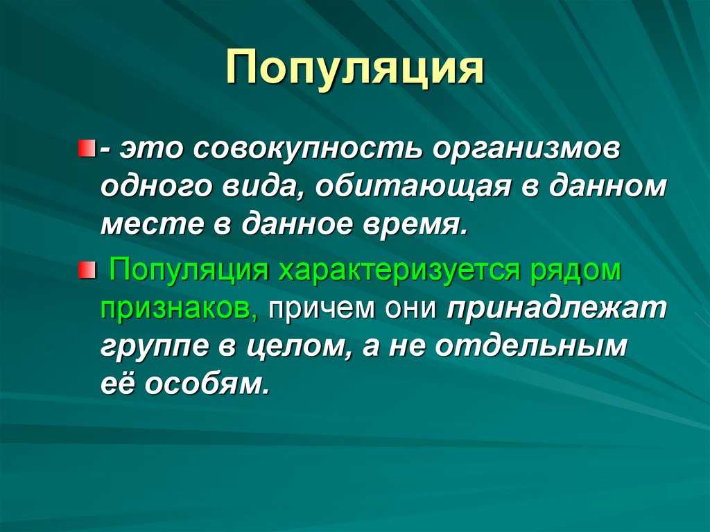 Население россии 1.0 - умскул учебник