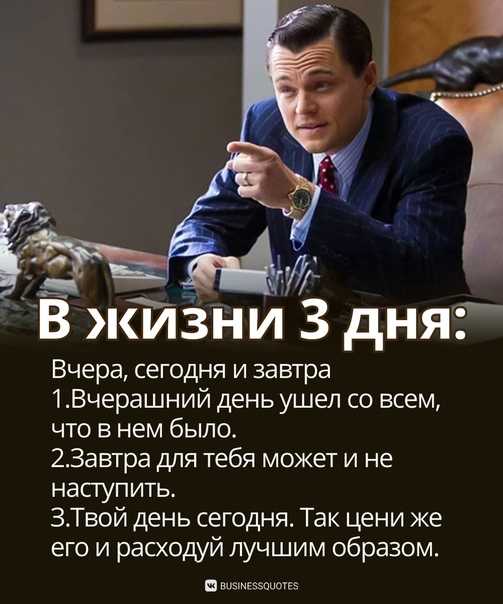Ценность времени: как научиться правильно его использовать?