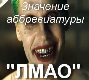 211: что означает этот сленг и как его использовать?