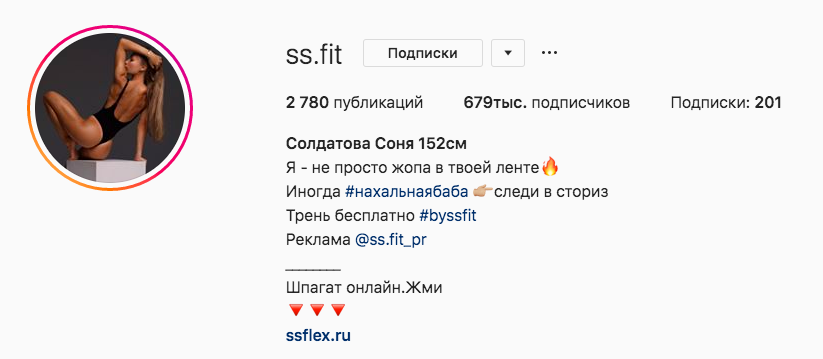 Никнеймы, ники для инстаграмма (instagram)
