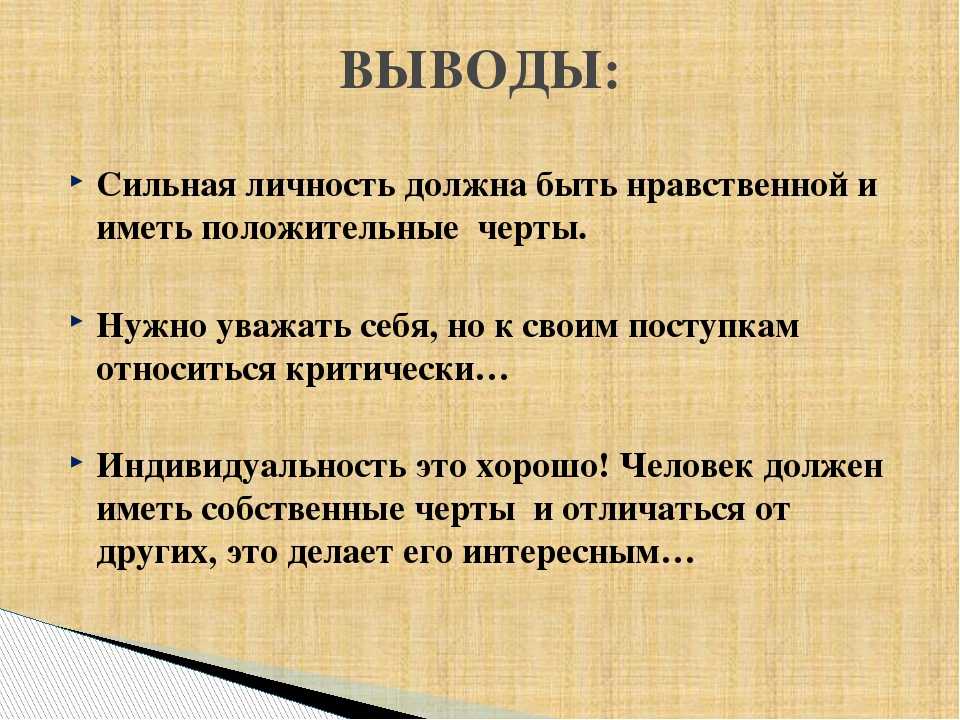Обществознание 6 класс учебник боголюбов стр 21
