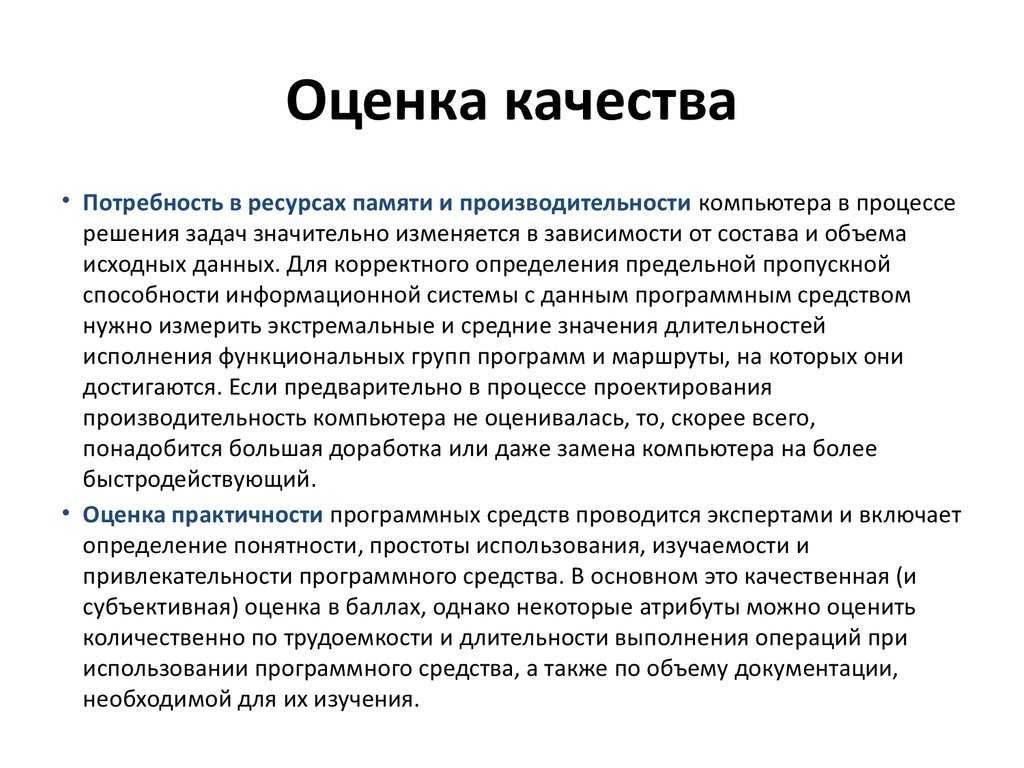 Что такое плотность текста, и какой она должна быть?