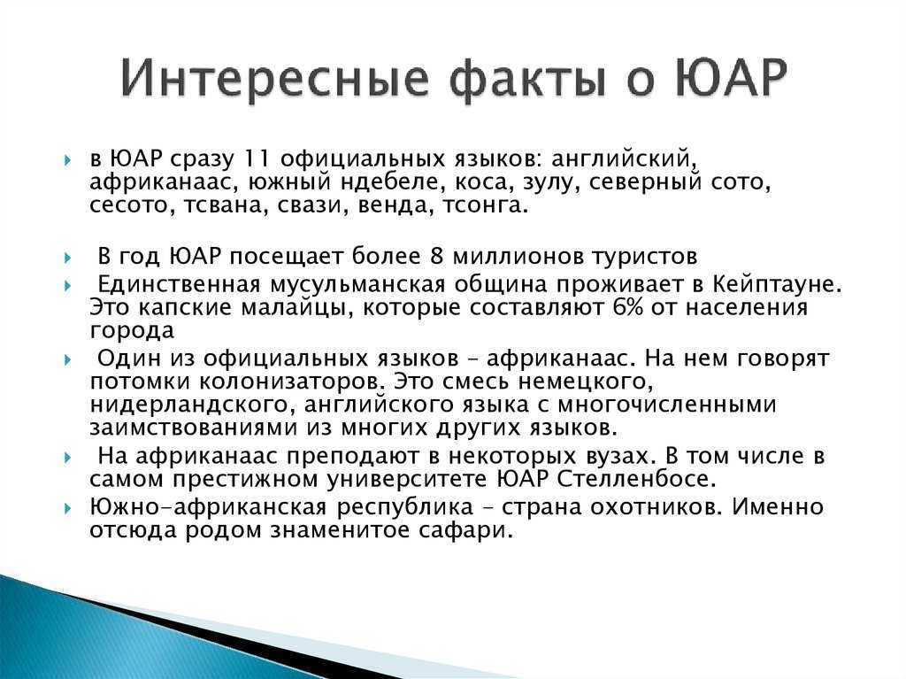 Чернокожие африканцы: где живут самые черные люди в мире?