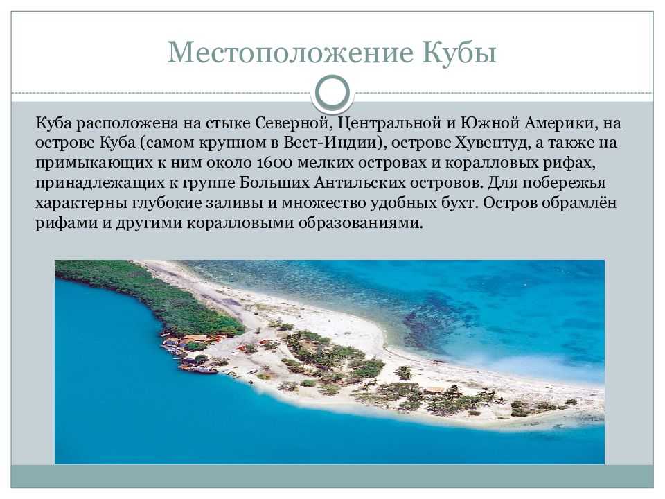 Куба и ссср – отношения двух держав