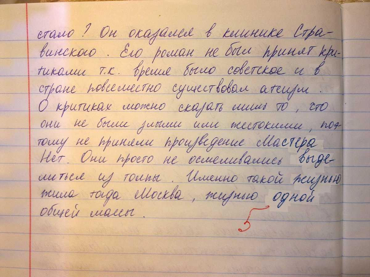 Что означает улыбка?  значение символа и знака