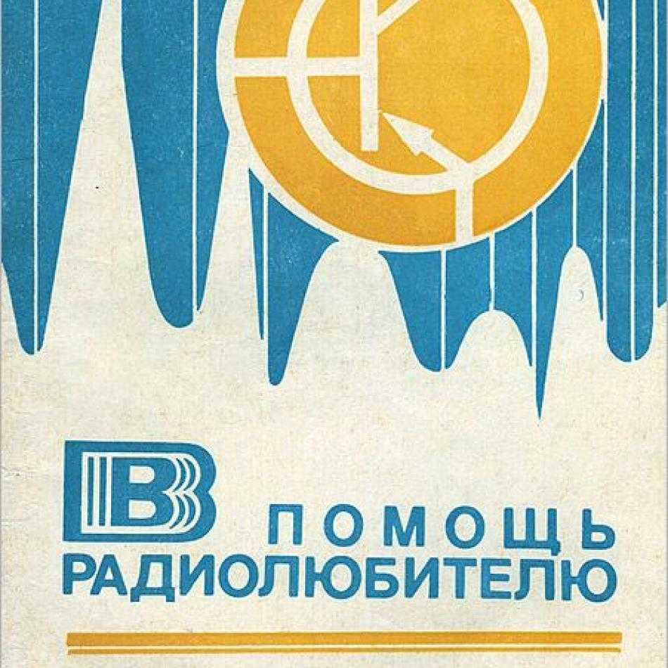 Цепи переменного тока. определение и основные характеристики.