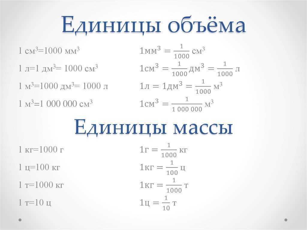 Перевод кубических сантиметров в лошадиные силы | формула и инструкция