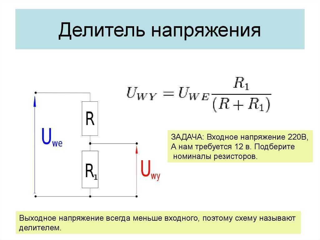 Основные схемы каскадов на биполярных и полевых транзисторах. основы схемотехники. курс лекций