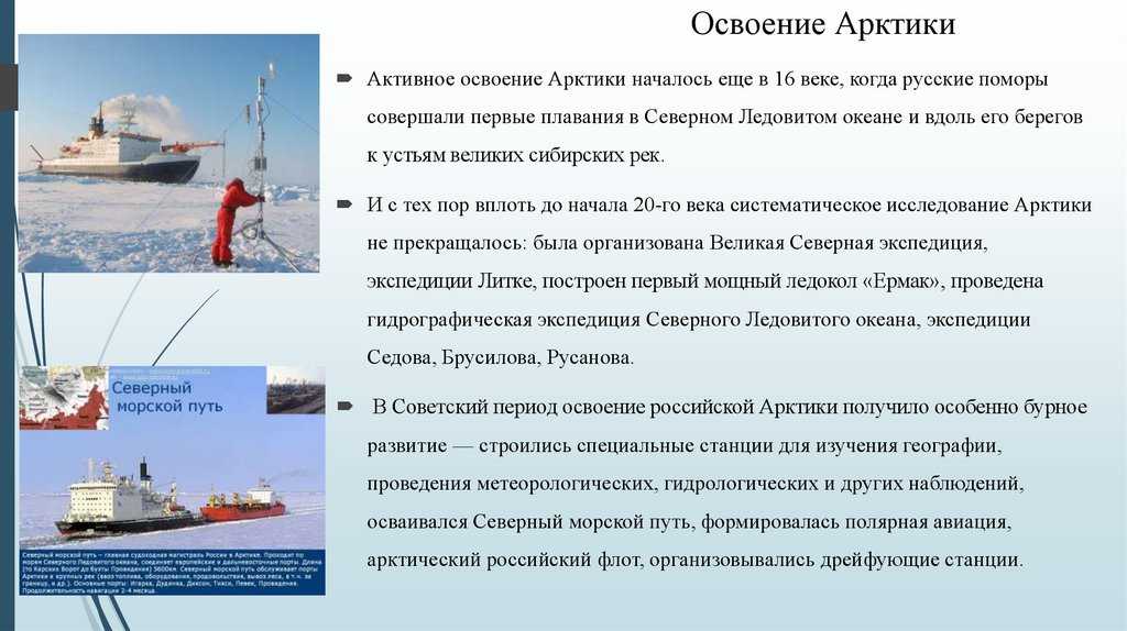 Коренные народы Арктики Какой народ является коренным народом Арктики Арктика территория Северного Ледовитого океана с окраинами материков и морями
