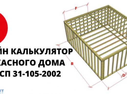 Кубатурник круглого леса и дров