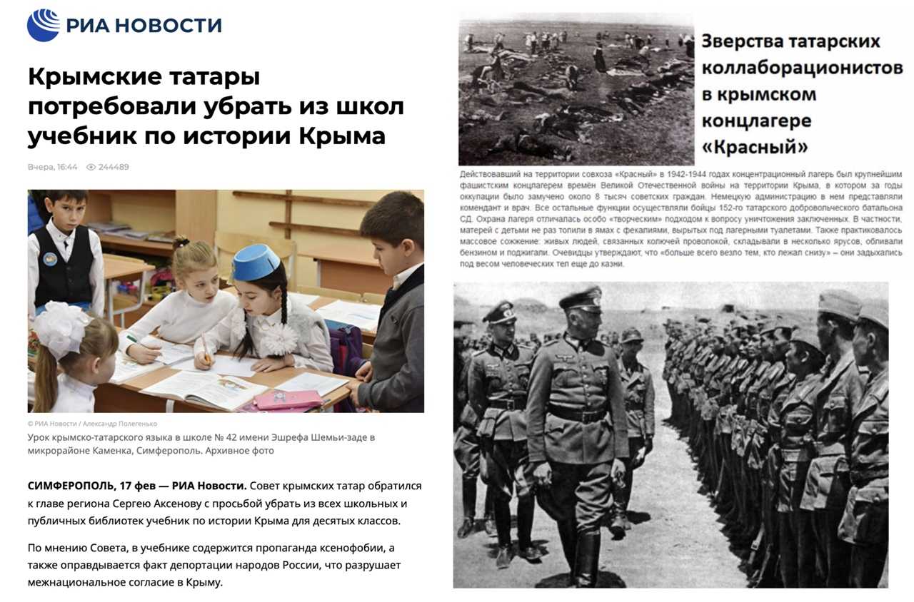 Крымские татары — интересные факты о народе
