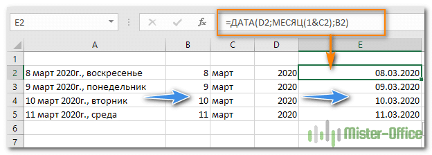 Vba excel. функции для работы с датой и временем