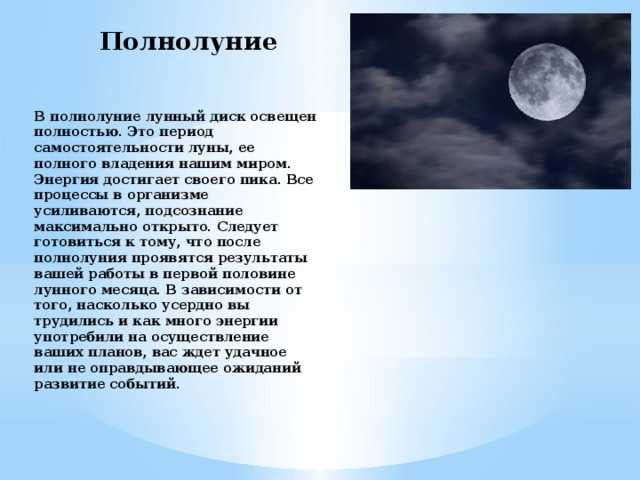 Таинственная красота луны - расшифровка значения выражения "луна сегодня красивая да". - skaziportal.ru