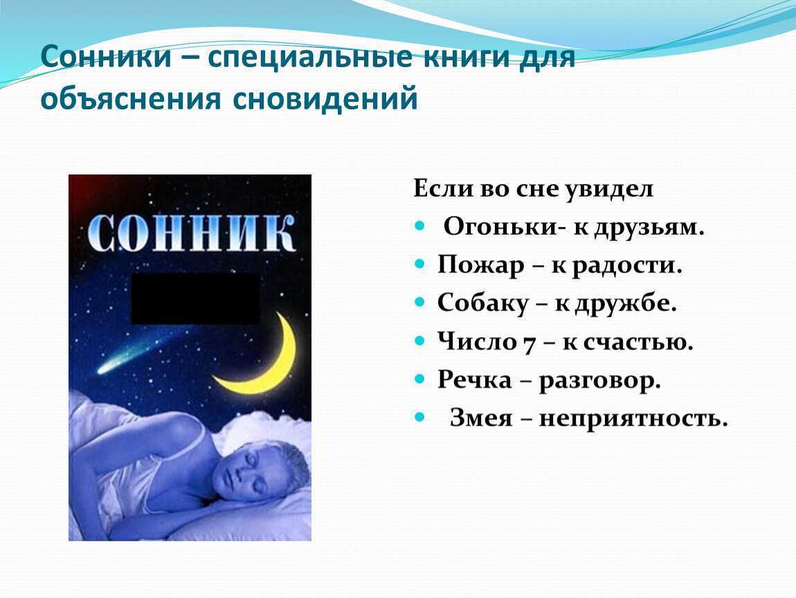 К чему снится чистить зубы. чистили зубы во сне — что ждать в реальности