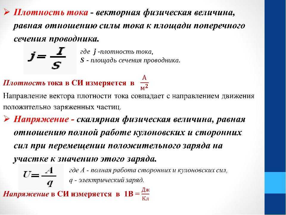 Формулы площади круга и расчет онлайн. площадь круга по диаметру расчет онлайн