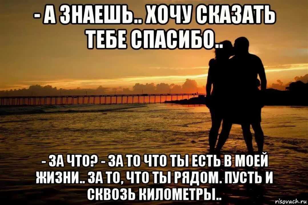 Как сказать "спасибо" на немецком - wikihow