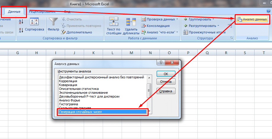 Как изменить форматы даты в excel