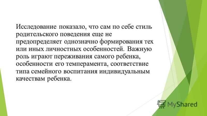 Сочинение на цпд фсин: "в какой семье я родился" - особенности воспитания и влияние окружения