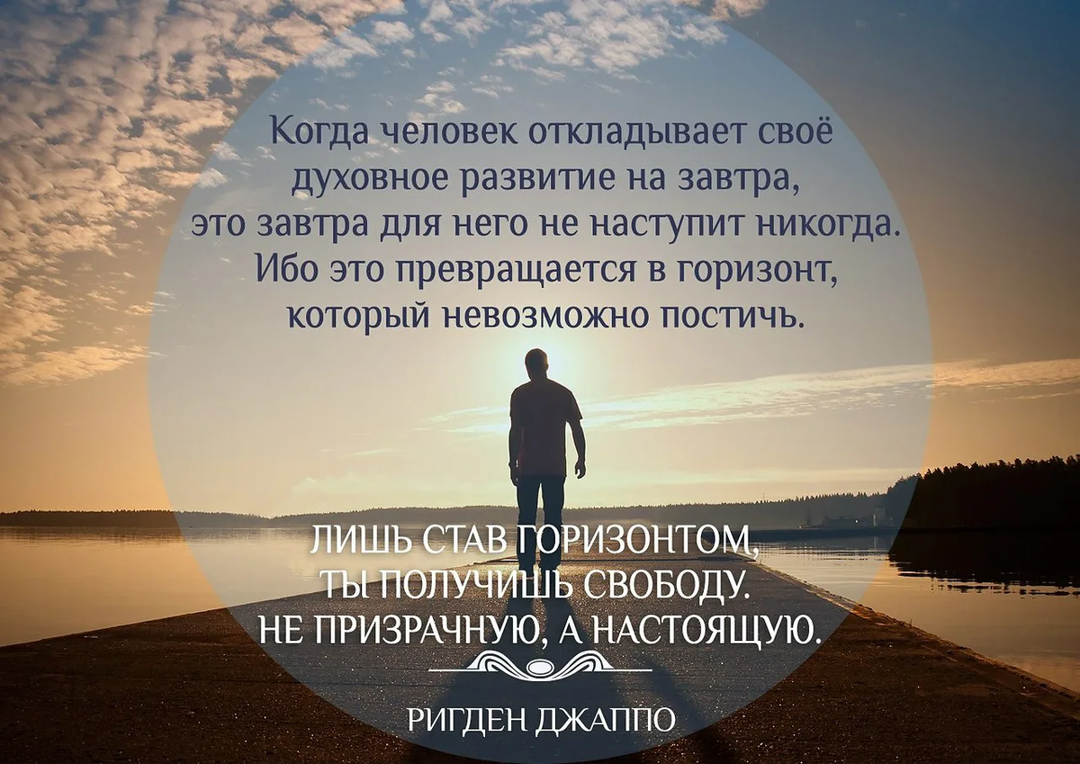 Эзотерика — это простыми словами
