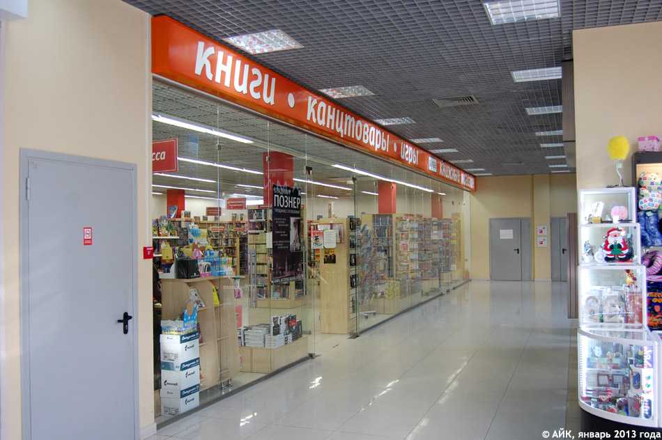 Содержание и перечень магазинов в плазе обнинска | список торговых точек