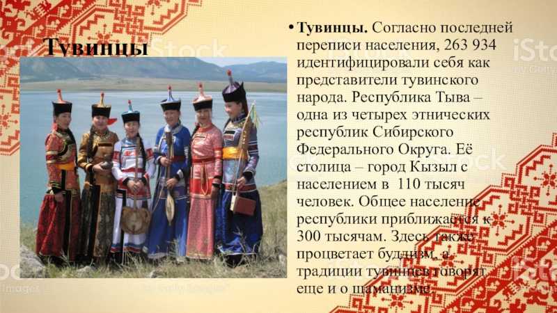 Традиции тувинцев - скверные имена детям и сыр победителю