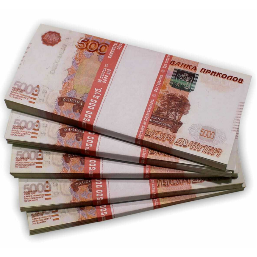 Масса 5000 купюры. сколько весит купюра