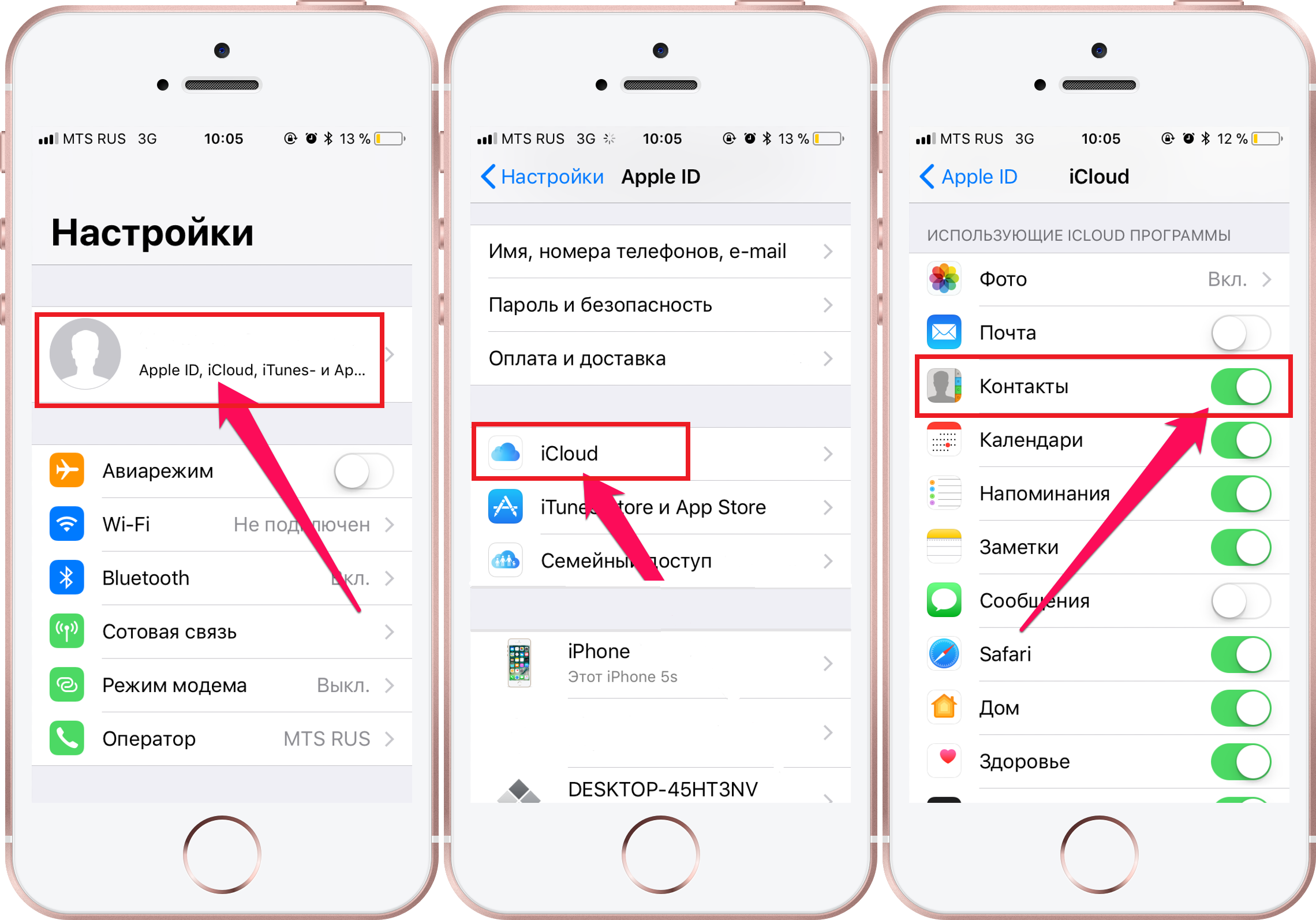 Может ли кто-то подключиться к моему телефону без моего ведома?