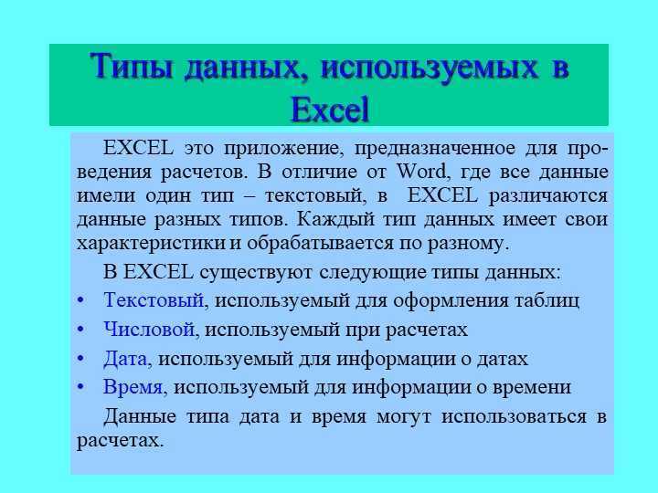 Сортировка листов в excel по алфавиту