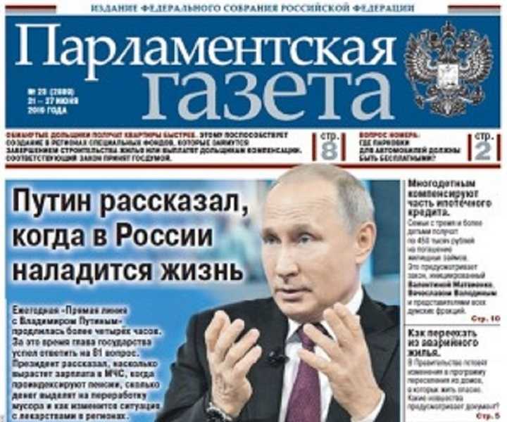 С какого года будет 12 классов в россии?
