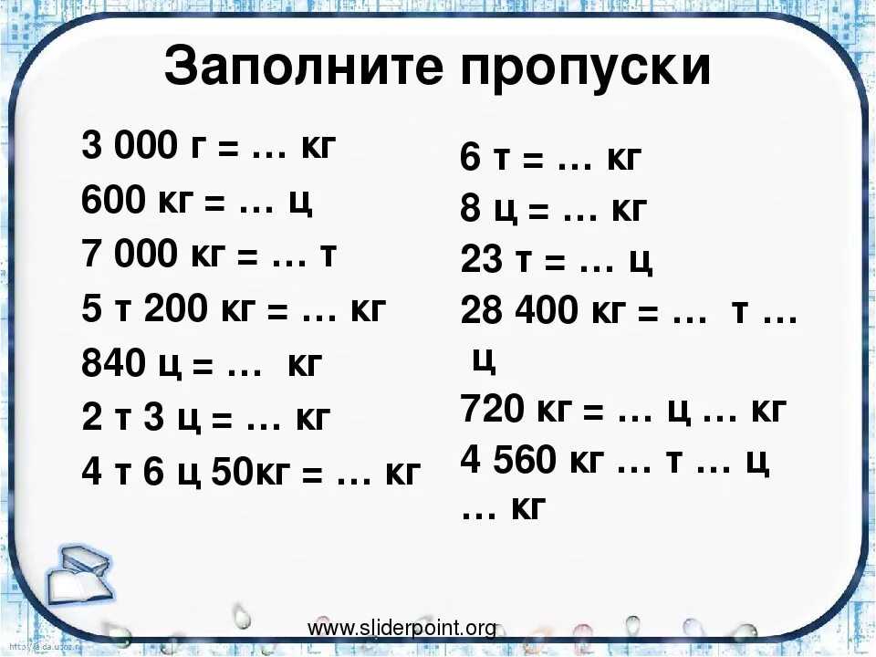 Что такое сто пудов