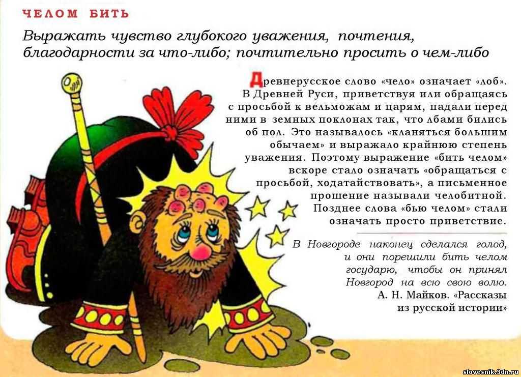 Что значит яки паки: значения и происхождение выражения