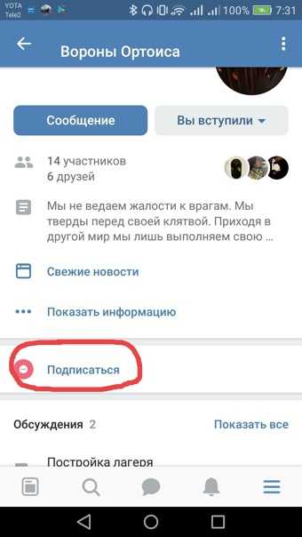 Что такое чат-боты и как их использовать в бизнесе?