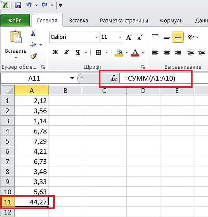 Логические функции в excel: истина, ложь, и, или, не, если, еслиошибка, еошибка, епусто / skillbox media