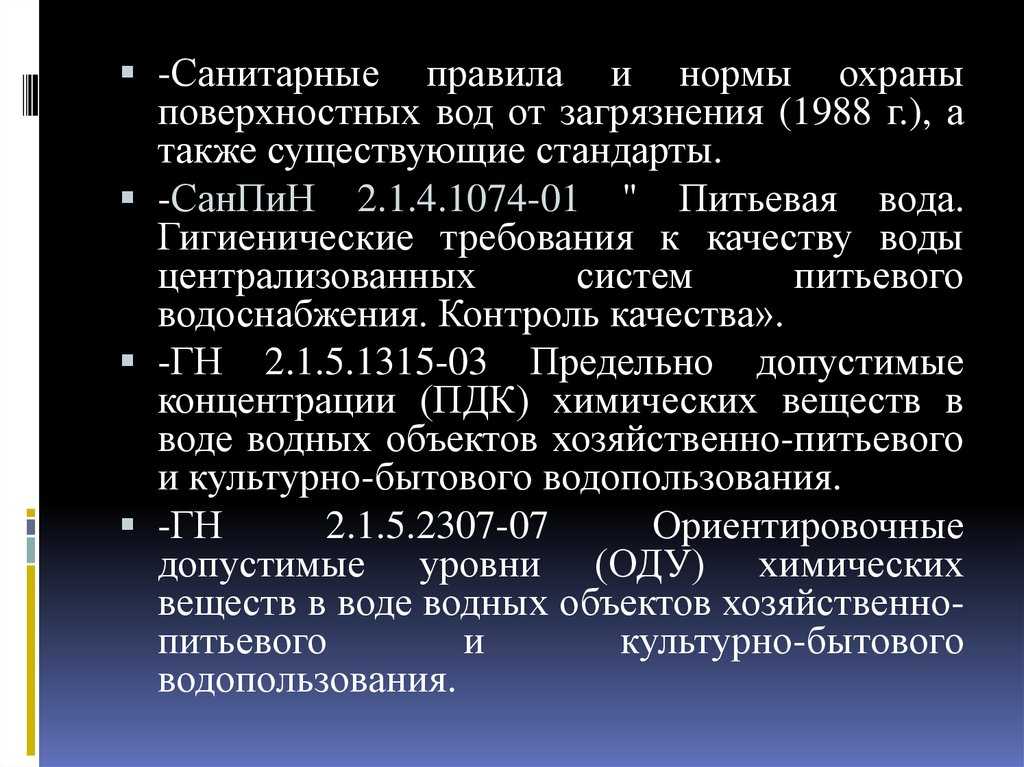 Бутусик – что это значит и каков его происхождение