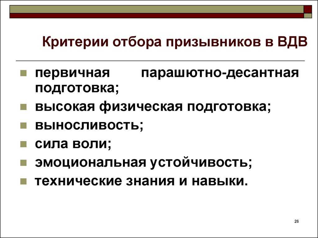 Звания в рядовом составе и офицерах танкистов: подробное описание и иерархия