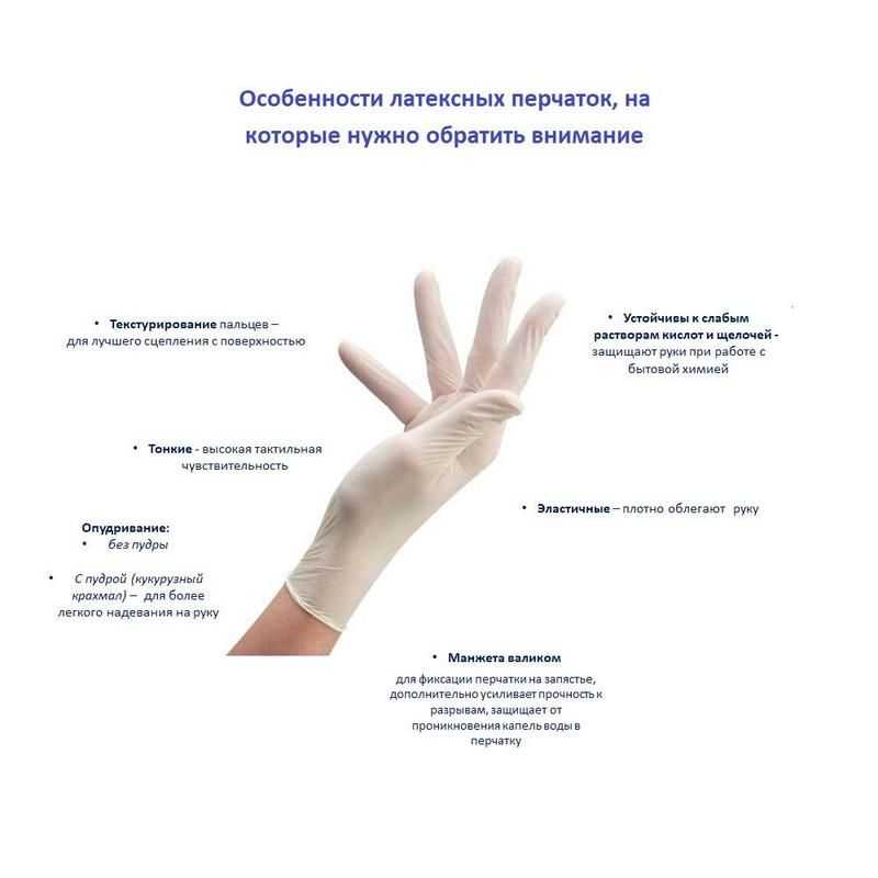 Как выбрать рабочие перчатки? особенности выбора и применения.