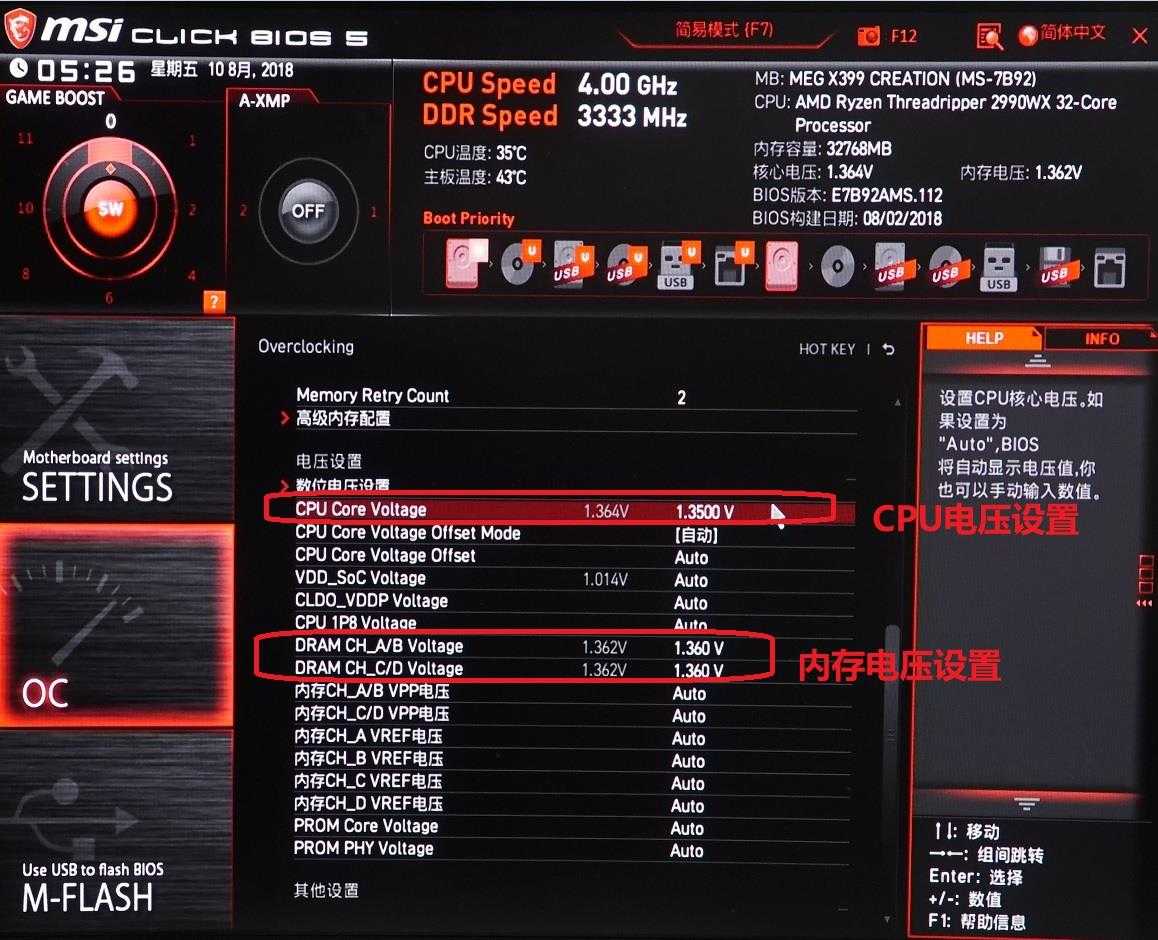 Из за чего скачет cpu vid - sensorfaq - blog