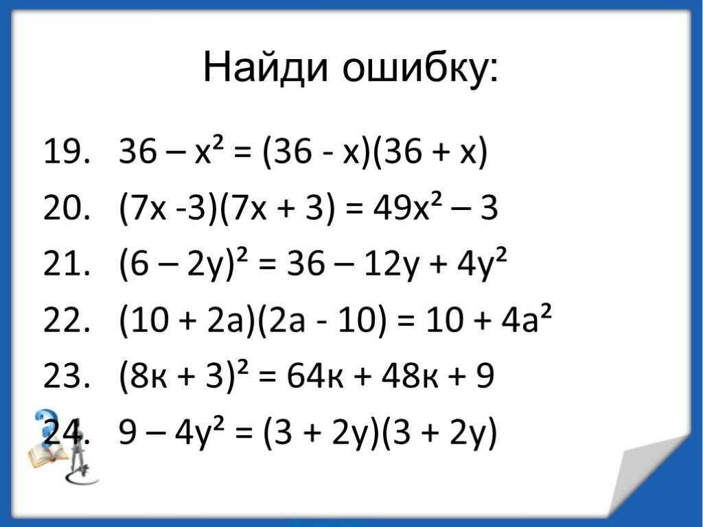 Фсу: таблица, примеры использования