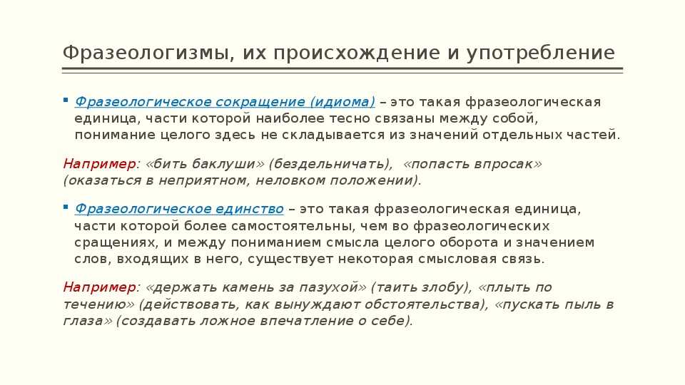"маленькая дверь в большой мир"_3 класс