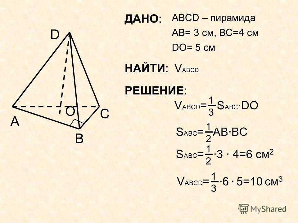 Задание 2. правильные многогранники | уроки математики и физики для школьников и родителей