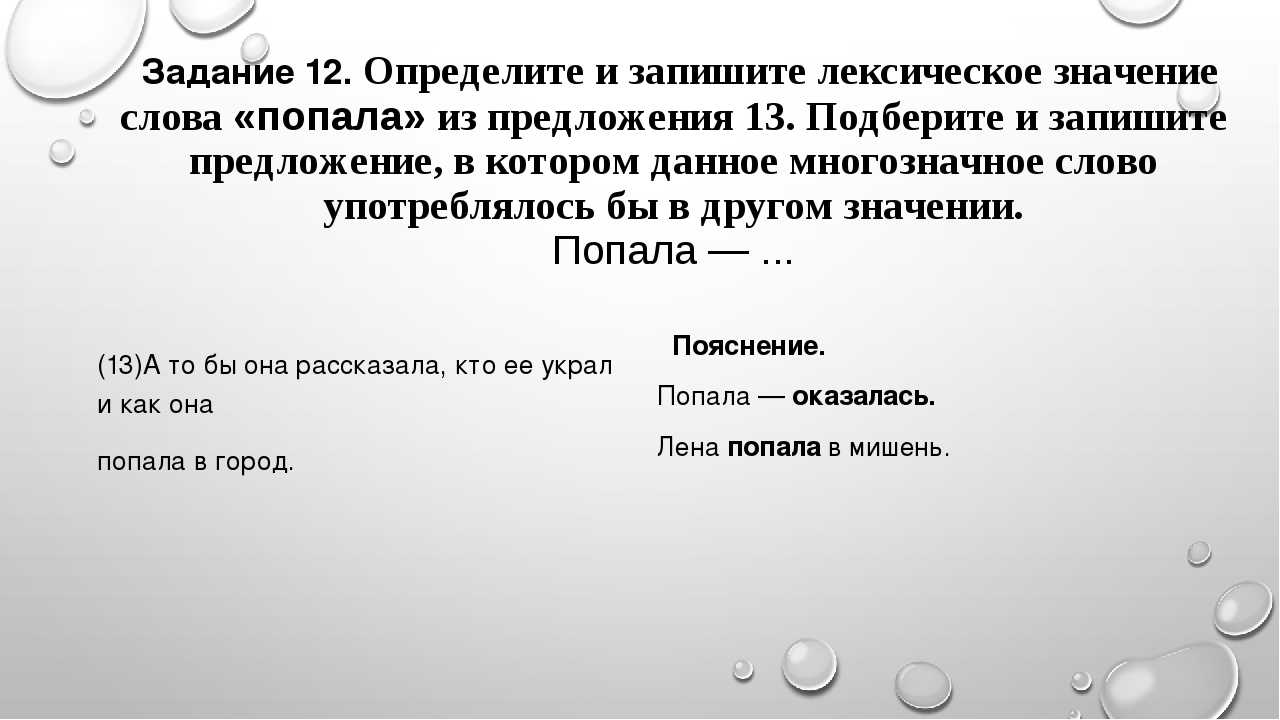 Алаки каджи: что это значит