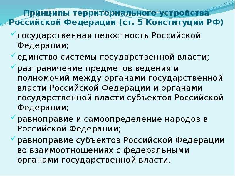 Лаппо г. 	 |
административно-территориальное деление и города-центры | журнал «география» № 15/2002