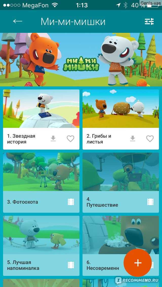 Топ-10 лучших приложений для android tv